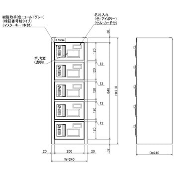 N-forme 貴重品ロッカーダイヤル錠窓付 仁張工作所
