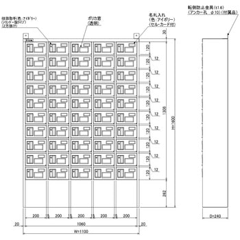 N-forme 貴重品ロッカーシリンダー錠窓付 仁張工作所