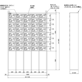 N-forme 貴重品ロッカーシリンダー錠窓付 仁張工作所