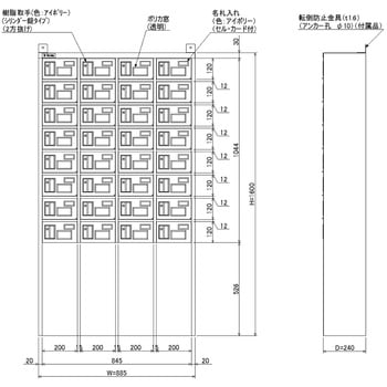 N-forme 貴重品ロッカーシリンダー錠窓付 仁張工作所