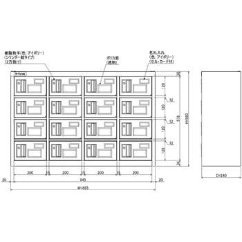 N-forme 貴重品ロッカーシリンダー錠窓付 仁張工作所