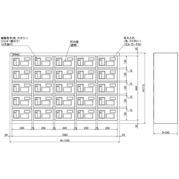 N-forme 貴重品ロッカーシリンダー錠窓付 仁張工作所