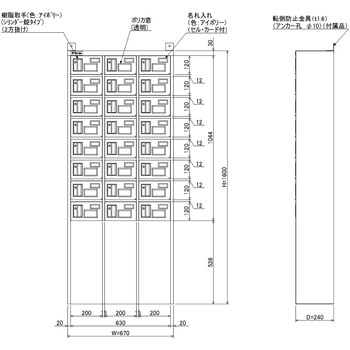 N-forme 貴重品ロッカーシリンダー錠窓付 仁張工作所