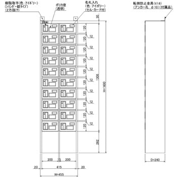 N-forme 貴重品ロッカーシリンダー錠窓付 仁張工作所