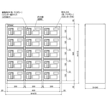 N-forme 貴重品ロッカーシリンダー錠窓付 仁張工作所