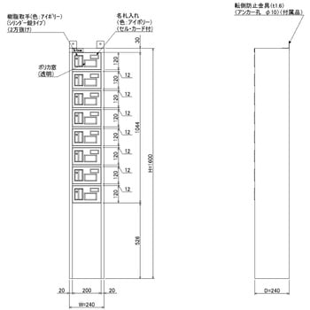 N-forme 貴重品ロッカーシリンダー錠窓付 仁張工作所
