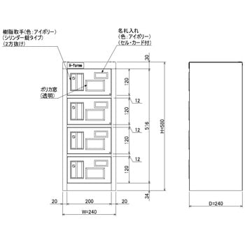 N-forme 貴重品ロッカーシリンダー錠窓付 仁張工作所