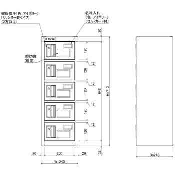 N-forme 貴重品ロッカーシリンダー錠窓付 仁張工作所