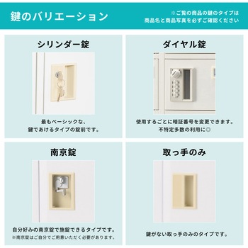 【バンド赤】N-forme 脱衣場向け貴重品ロッカー 仁張工作所