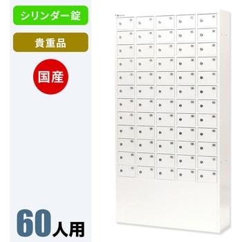 貴重品ロッカーの決定版「エヌ・フォルム」様々なニーズに合わせ