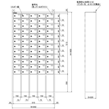 N-forme 多人数向け貴重品ロッカー 仁張工作所