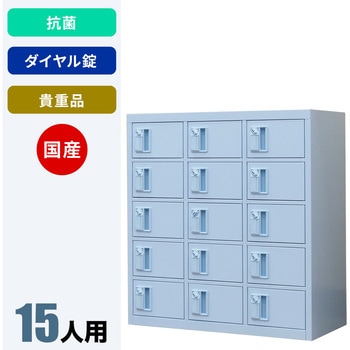 N-forme 抗菌貴重品ロッカー 仁張工作所