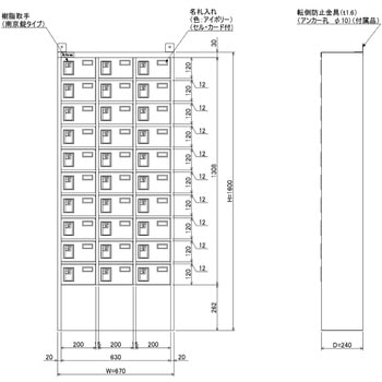 N-forme 貴重品ロッカー南京錠 仁張工作所