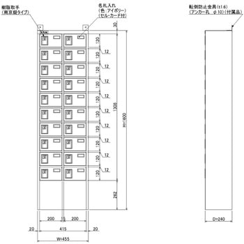 N-forme 貴重品ロッカー南京錠 仁張工作所