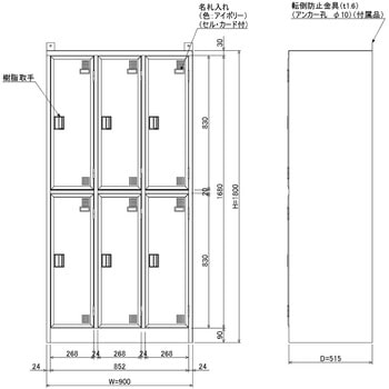 N-model 更衣ロッカー 仁張工作所