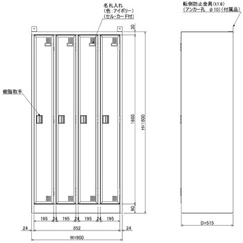 N-model 更衣ロッカー 仁張工作所