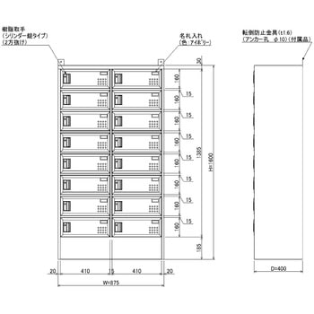 N-model ノートパソコンロッカー 仁張工作所