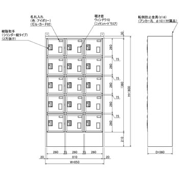 N-model シューズロッカー 仁張工作所
