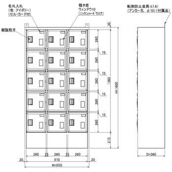 N-model シューズロッカー 仁張工作所
