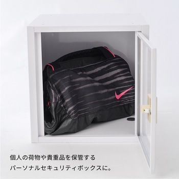 Cube4 パーソナルキューブ 仁張工作所