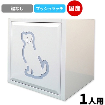 Cube4 パーソナルキューブ 仁張工作所