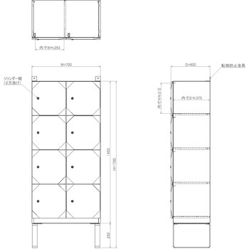スチール家具工房 ラインスクエア 仁張工作所