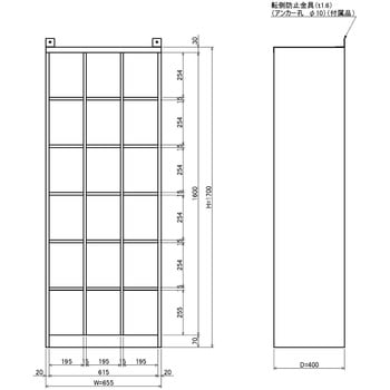スチール家具工房 オリジナルロッカー 仁張工作所