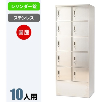 スチール家具工房 オリジナルロッカー 仁張工作所