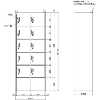 スチール家具工房 オリジナルロッカー 仁張工作所