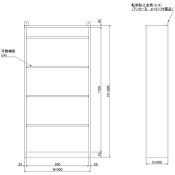 スチール家具工房 オリジナルロッカー 仁張工作所
