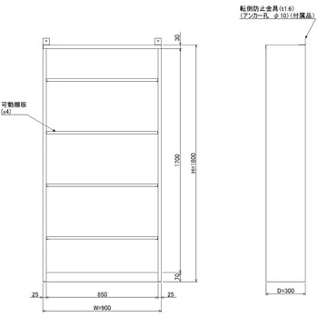 スチール家具工房 スタンダードロッカー 仁張工作所