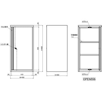 スチール家具工房 スタンダードロッカー