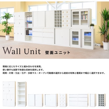 スチール家具工房 スタンダードロッカー 仁張工作所