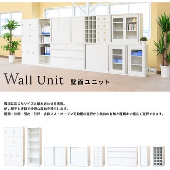 スチール家具工房 スタンダードロッカー 仁張工作所