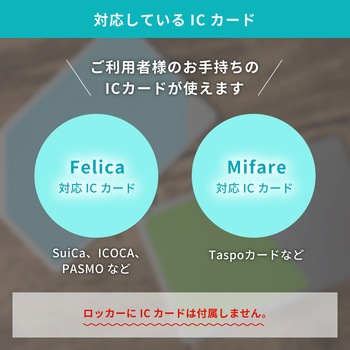 N-forme+ タッチレスロッカー 仁張工作所