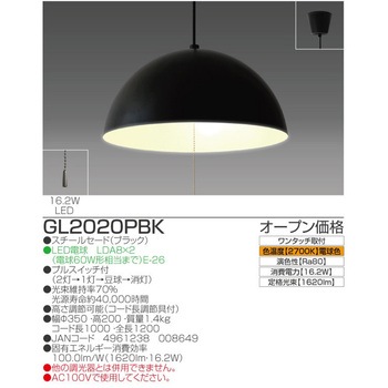 LEDインテリアペンダント タキズミ(TAKIZUMI)