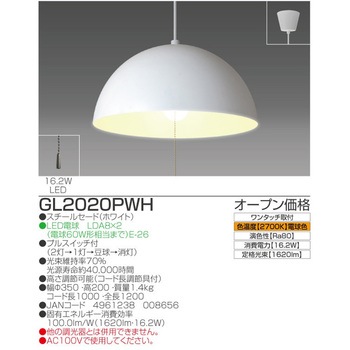 LEDインテリアペンダント タキズミ(TAKIZUMI)