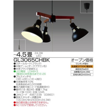 LEDシャンデリア タキズミ(TAKIZUMI)