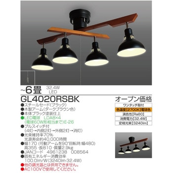 LEDシャンデリア タキズミ(TAKIZUMI)