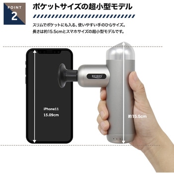 バイブレーションガン RIORES