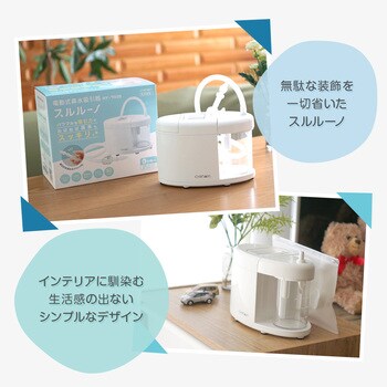 HY7035 鼻水吸引器 スルルーノ ちゃいなび 1個 HY7035 - 【通販 ...