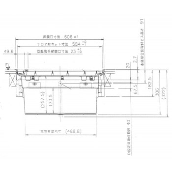 樹脂枠断熱気密型床下収納庫 浅型(15mmフローリング用) 吉川化成
