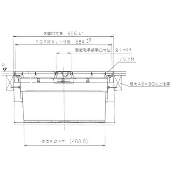 樹脂枠断熱気密型床下収納庫 浅型(15mmフローリング用) 吉川化成