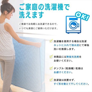 接触冷感Q-MAX0.5 クール敷きパッド YAMAZEN(山善)