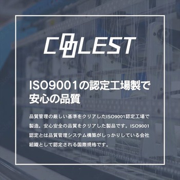 接触冷感Q-MAX0.5 クール敷きパッド YAMAZEN(山善)