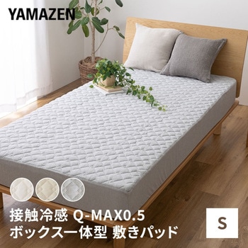YA-BOXS(GJ) ڐG⊴Q-MAX0.5 {bNXV[c^N[~pbh YAMAZEN(RP) 27091525