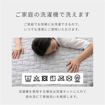 接触冷感Q-MAX0.5 ボックスシーツ型クール敷きパッド YAMAZEN(山善)