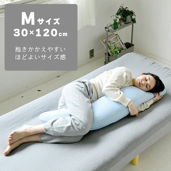 YA-DMM(BL) 接触冷感Q-MAX0.5 クール抱き枕 1個 YAMAZEN(山善) 【通販