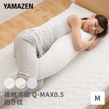 ぼ　　温熱機能付き枕 62cm グレー 冷たい枕 冷却枕 まくら サイバーチルピロー 冷感枕 冷却 クール