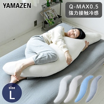 YA-DML(BL) �ڐG�⊴Q-MAX0.5 �N�[�������� YAMAZEN(�R�P) 27091699